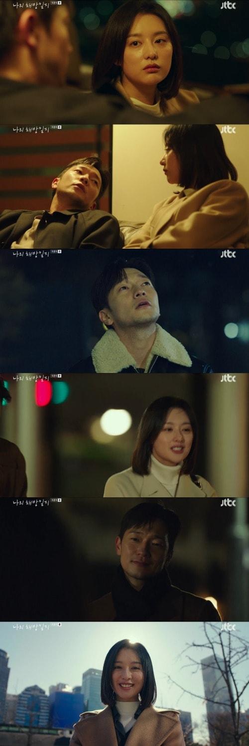 본문 이미지 - JTBC '나의 해방일지' 방송 화면 캡처 ⓒ 뉴스1