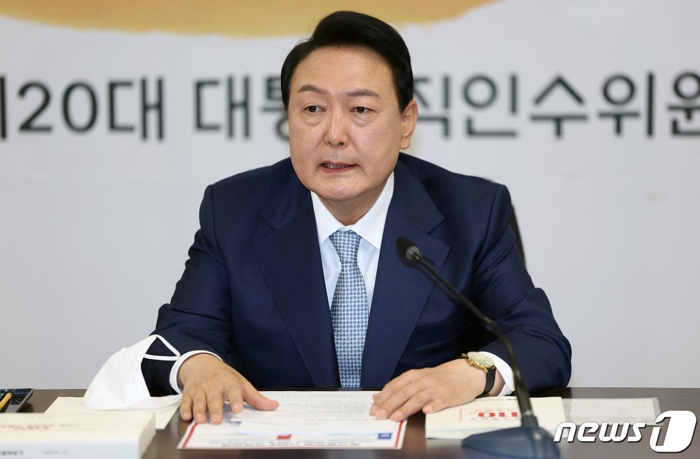 윤석열 대통령 당선인이 3일 오전 서울 종로구 삼청동 인수위원회 대회의실에서 열린 '제8차 인수위원회 전체회의'에서 모두발언을 하고 있다. 2022.5.3/뉴스1 ⓒ News1 인수위사진기자단