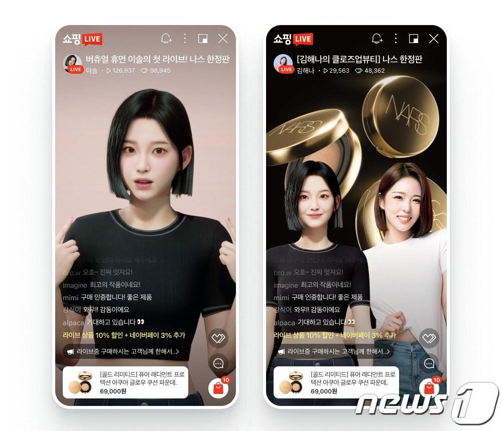 본문 이미지 - ⓒ 뉴스1