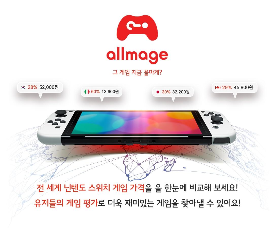 본문 이미지 - (넥슨 제공) ⓒ 뉴스1