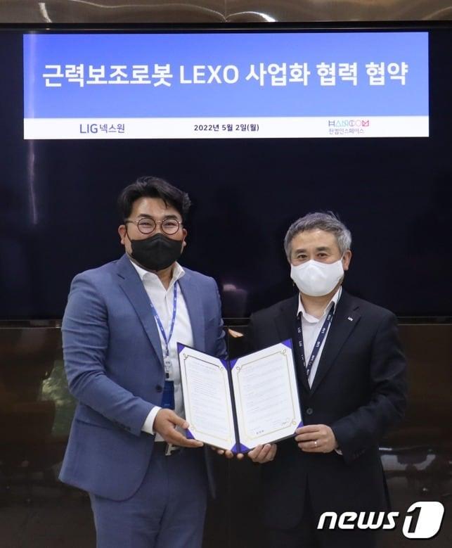 본문 이미지 - 최명진 한컴인스페이스 대표이사(왼쪽)와 권병현 LIG넥스원 C4ISTAR사업부문장(사진제공=LIG넥스원) ⓒ 뉴스1