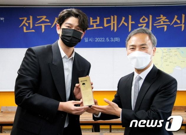 본문 이미지 - 김승수 전주시장이 3일 시장실에서 배우 윤균상에게 홍보대사 위촉장을 전달하고 있다.ⓒ 뉴스1