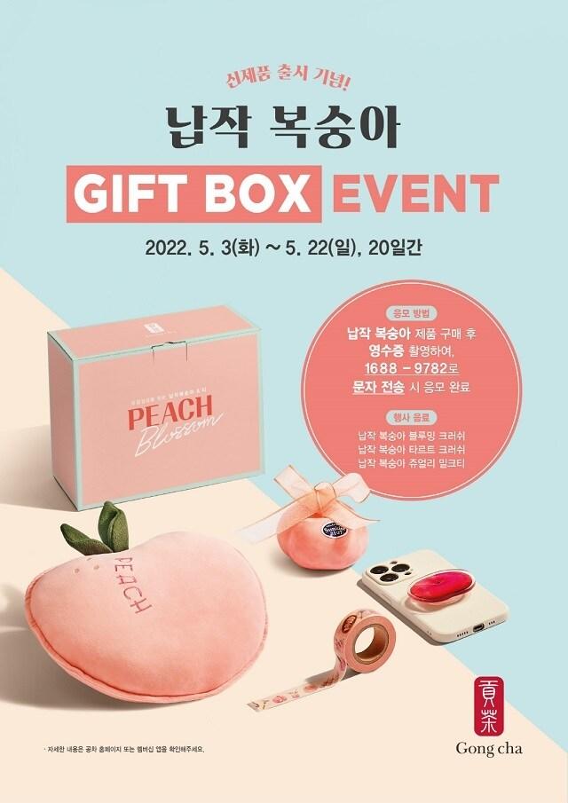 본문 이미지 - ⓒ 뉴스1