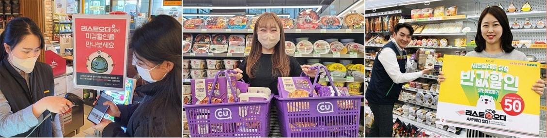 본문 이미지 - 왼쪽부터 이마트24, CU, 세븐일레븐 라스트오더 프로모션ⓒ News1 김남희 디자이너