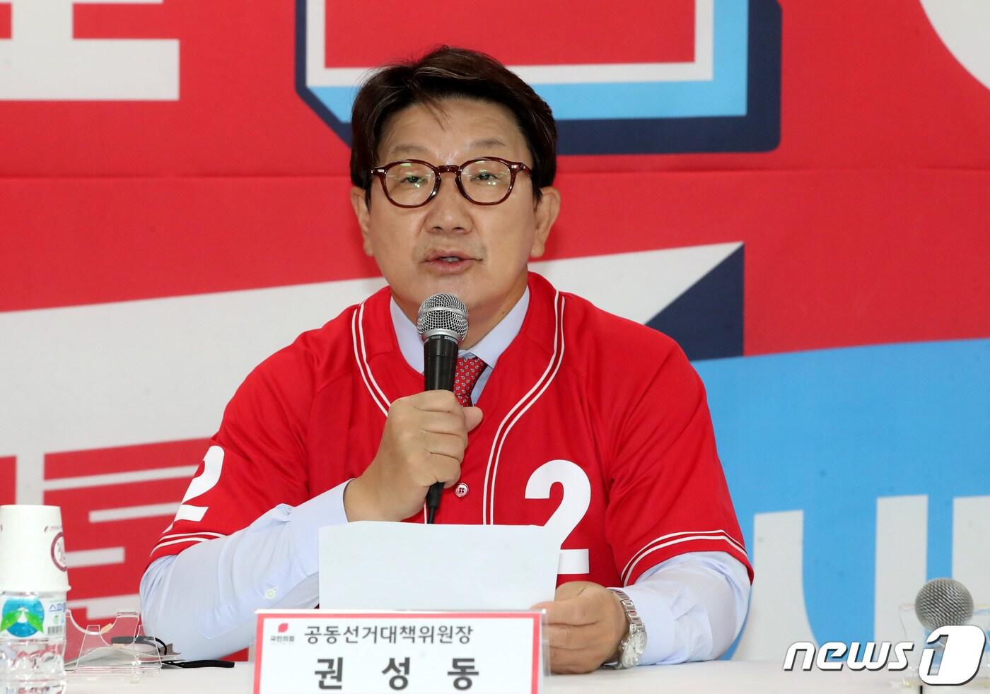 권성동 국민의힘 공동선거대책위원장이 30일 오전 이장우 대전시장 후보 선거사무실에서 열린 중앙선대위 현장회의에서 발언하고 있다. 2022.5.30/뉴스1 ⓒ News1 김기태 기자