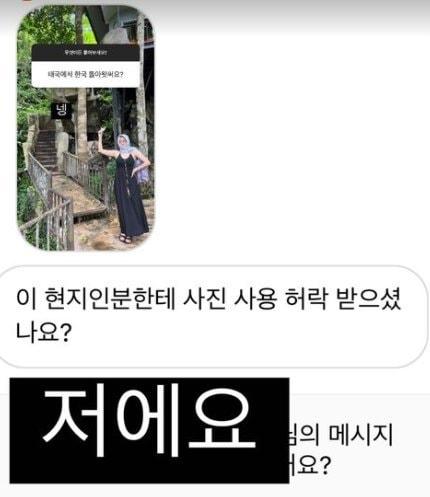 본문 이미지 - 래퍼 이영지 인스타그램 갈무리 ⓒ 뉴스1