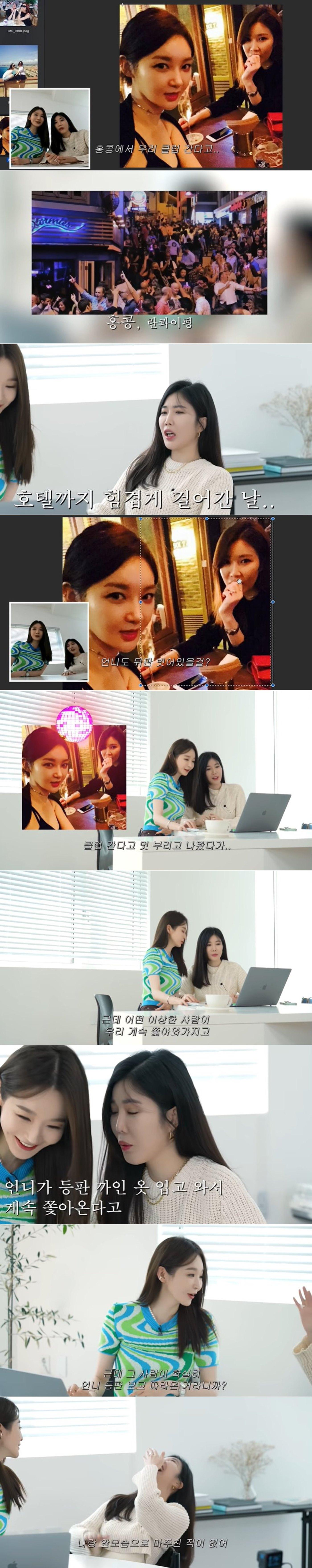 본문 이미지 - 다비치 공식 유튜브 채널 영상 갈무리 ⓒ 뉴스1