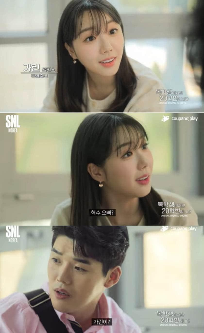 본문 이미지 - 쿠팡플레이 'SNL코리아' 방송 화면 캡처 ⓒ 뉴스1