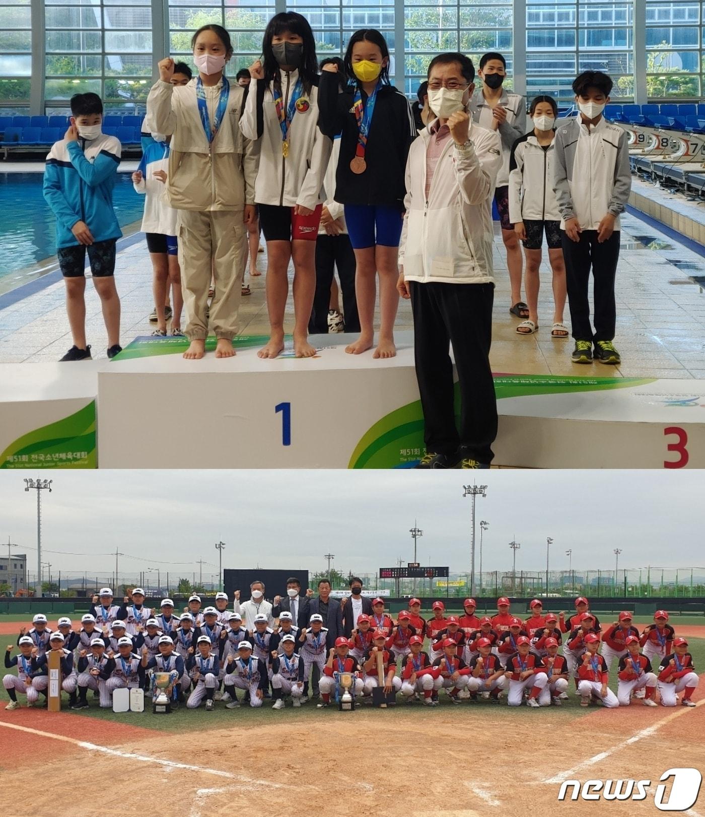 본문 이미지 - 51회 전국소년체육대회서 선전한 충북선수단.ⓒ 뉴스1