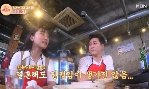 본문 이미지 - MBN '호캉스 말고 스캉스' 방송 화면 갈무리 ⓒ 뉴스1