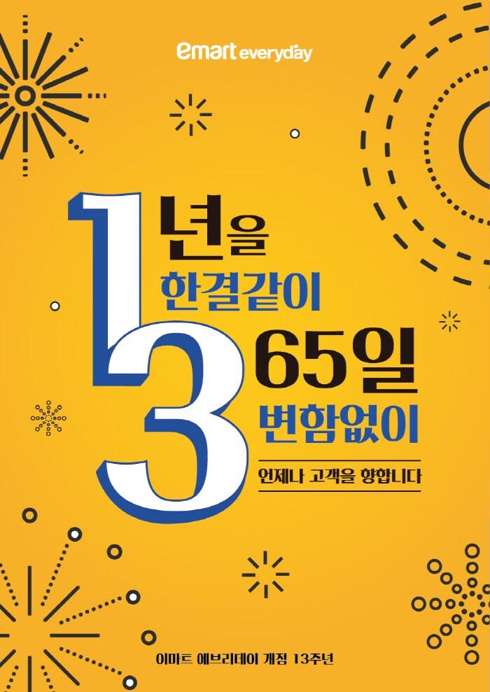 본문 이미지 - ⓒ 뉴스1