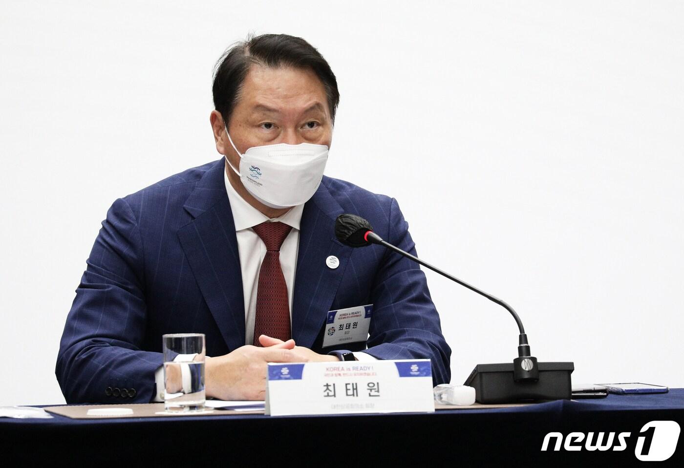 본문 이미지 - 최태원  SK그룹 회장 /뉴스1 ⓒ News1 안은나 기자