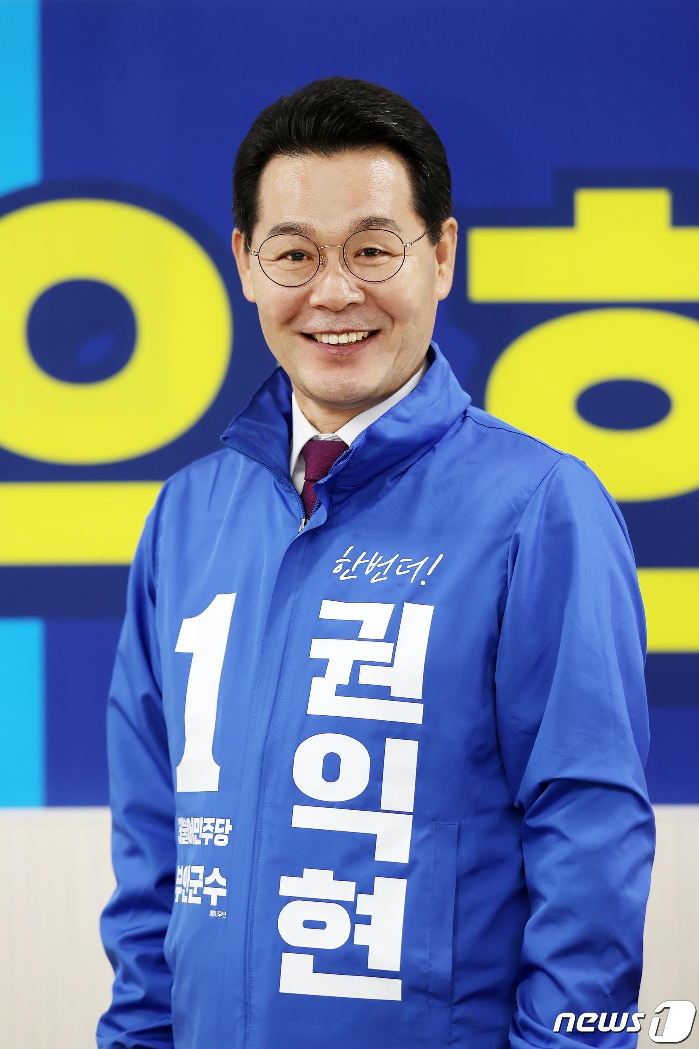 본문 이미지 - 권익현 더불어민주당 전북 부안군수 후보ⓒ 뉴스1