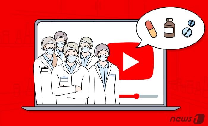 본문 이미지 - ⓒ News1 윤주희 디자이너