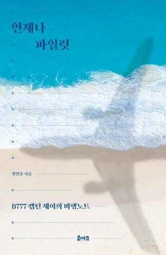 본문 이미지 - ⓒ 뉴스1
