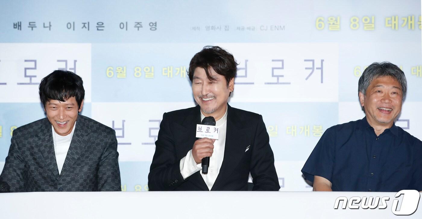 배우 강동원, 고레에다 히로카즈 감독(오른쪽)이 31일 오후 서울 용산CGV에서 열린 영화 ‘브로커’ 언론 기자간담회에서 송강호의 멘트에 웃음보를 터트리고 있다. '브로커'는 베이비 박스를 둘러싸고 관계를 맺게 된 이들의 예기치 못한 특별한 여정을 그린 작품으로 배우 송강호, 강동원, 배두나, 이지은(아이유), 이주영 등이 출연했다. 특히 송강호는 지난 28일(현지시간) 열린 프랑스 칸 영화제 폐막·시상식에서 한국 남자 배우 최초로 '남우주연상' 받는 쾌거를 이뤘다. 2022.5.31/뉴스1 ⓒ News1 권현진 기자