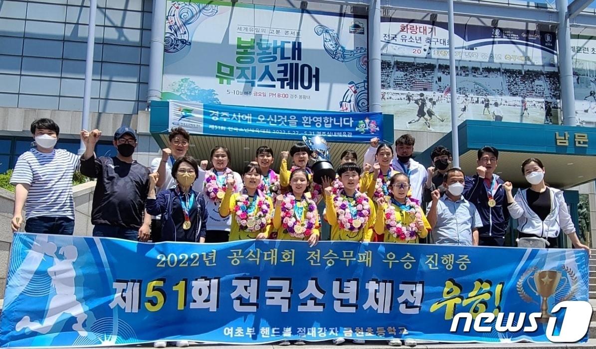 본문 이미지 - 51회 전국소년체육대회서 선전한 충북선수단.(충북도체육회 제공).2022.5.31/ⓒ 뉴스1