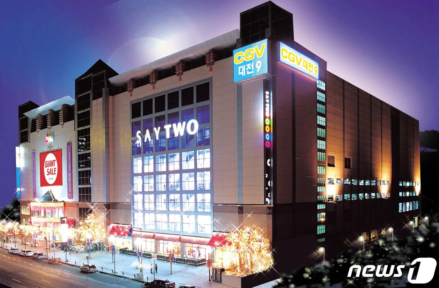 대전 백화점세이 야간 전경. ⓒ 뉴스1