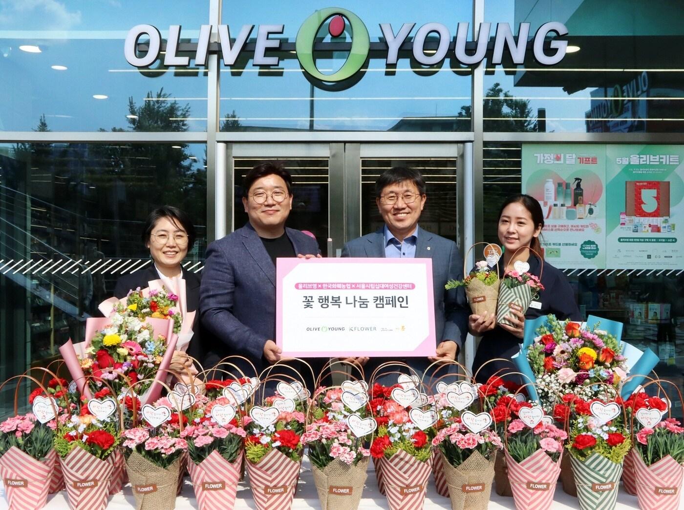 본문 이미지 - CJ올리브영이 지난 3일 한국화훼농협과 진행한 '꽃 행복 나눔 캠페인' 협약식에서 서울시립십대여성건강센터 나는봄 이목소희 센터장과 CJ올리브영 박준성 전략지원담당(왼쪽 두번째), 한국화훼농협 강성해 조합장이 기념촬영을 하고 있다. (CJ올리브영 제공) ⓒ 뉴스1