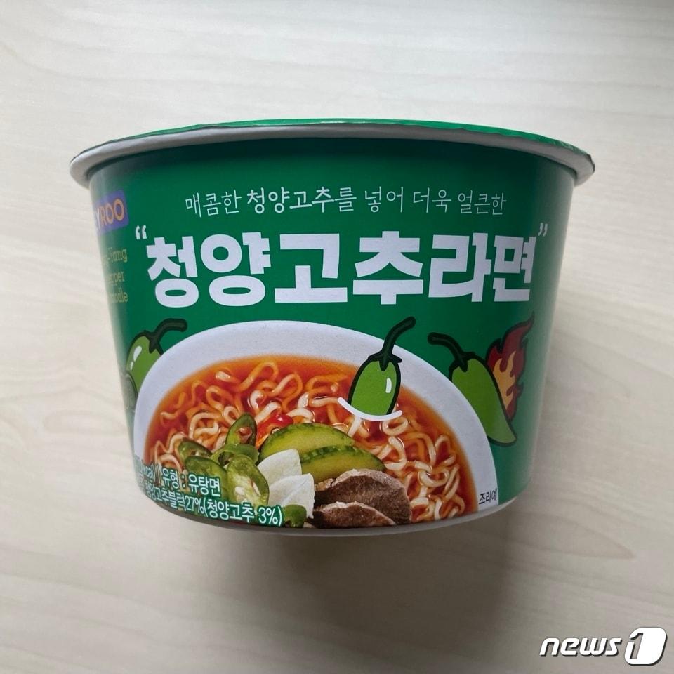 본문 이미지 - 청양고추라면 홍보물.(청양군 제공) ⓒ 뉴스1