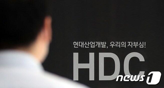 본문 이미지 - 사진은 이날 서울 용산구 HDC현대산업개발 본사의 모습. 2022.5.4/뉴스1 ⓒ News1 김진환 기자