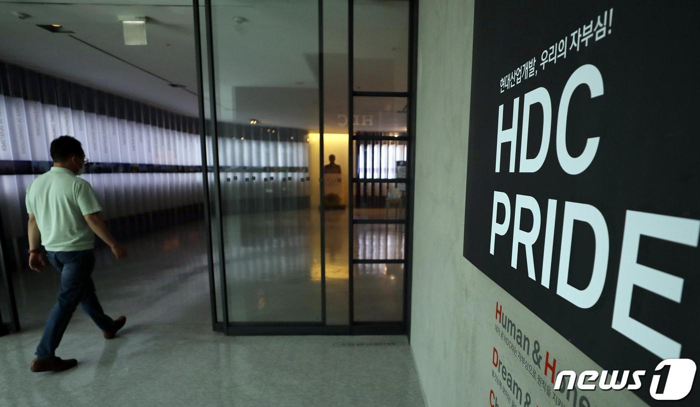  서울 용산구 HDC현대산업개발 본사의 모습. 2022.5.4/뉴스1 ⓒ News1 김진환 기자