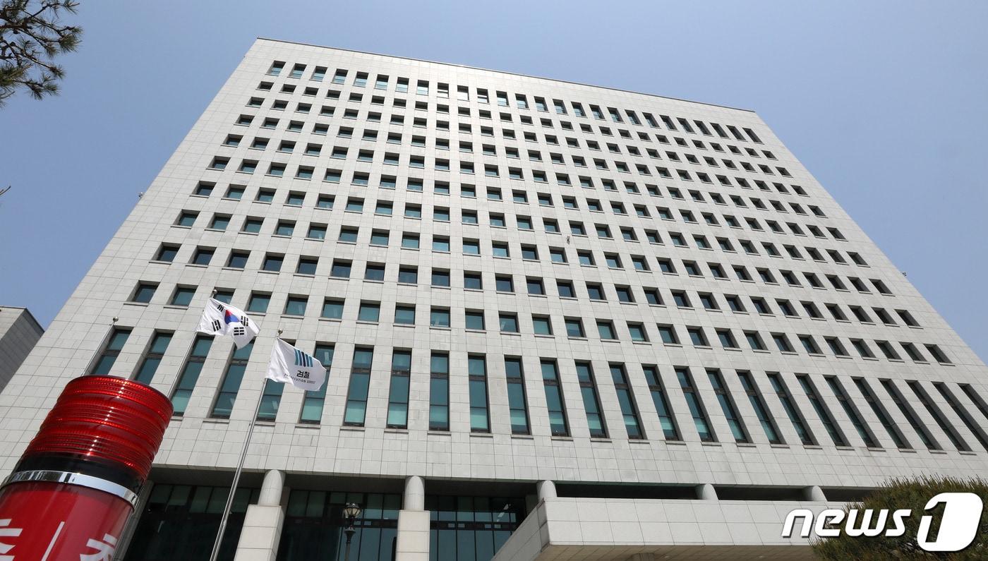 본문 이미지 - 서울 서초구 대검찰청 모습. 2022.5.4/뉴스1 ⓒ News1 박세연 기자