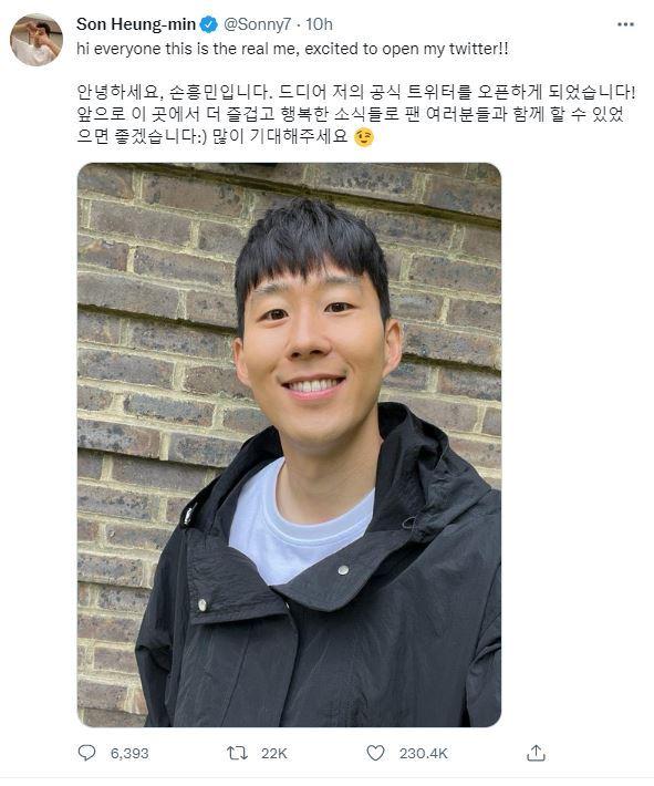 본문 이미지 - 손흥민이 자신의 개인 트위터를 개설하며 팬들에게 인사를 전했다. (손흥민 트위터 캡처) ⓒ 뉴스1