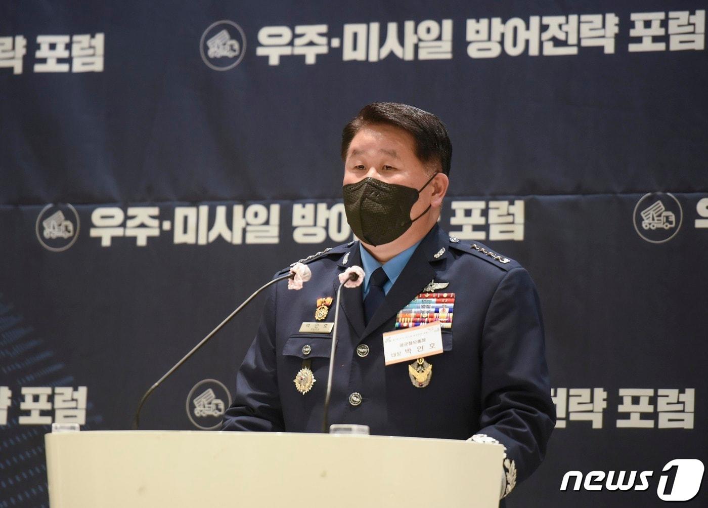 본문 이미지 - 박인호  신임 주이스라엘대사. (공군 제공) 2022.5.4/뉴스1 ⓒ News1 임세영 기자