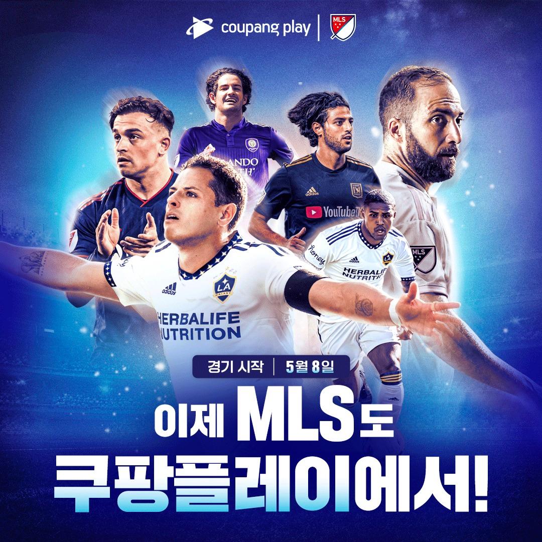 본문 이미지 - 쿠팡플레이가 MLS의 2022-2023 시즌 경기들을 디지털 독점 라이브 중계한다.(쿠팡 제공)ⓒ 뉴스1