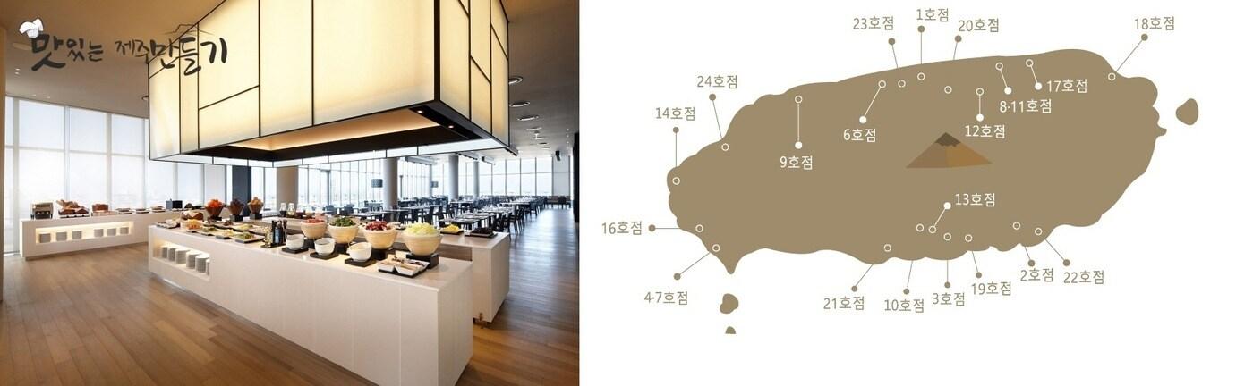 (호텔신라 제공) ⓒ 뉴스1