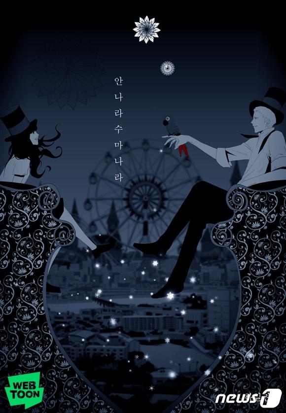 본문 이미지 - ⓒ 뉴스1