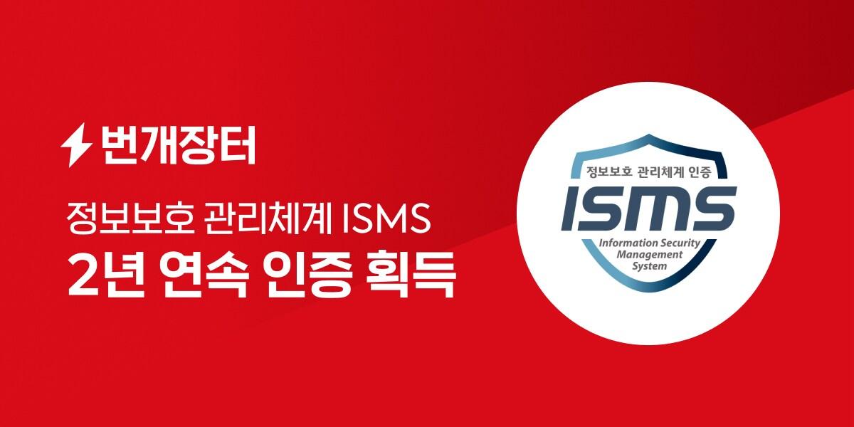 본문 이미지 - (번개장터 제공) ⓒ 뉴스1