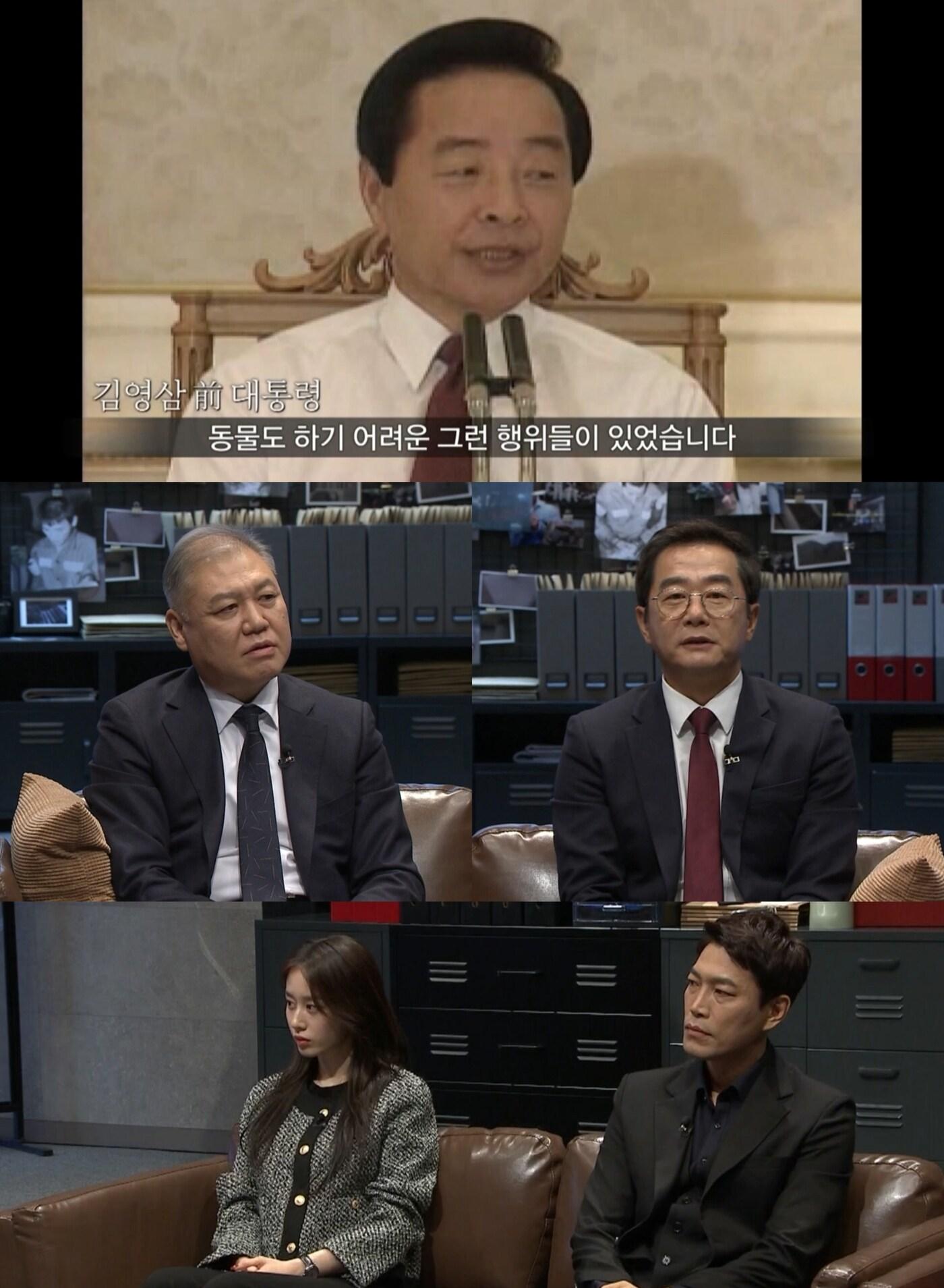 본문 이미지 - 채널A ⓒ 뉴스1