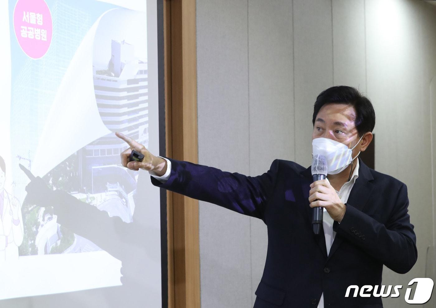 본문 이미지 - 오세훈 서울시장이 6일 서울 중구 서울시청에서 열린 '서울시, 사각지대 없이 더 촘촘하게 취약계층 위한 공공의료 확충' 기자회견에서 발언하고 있다. 2022.5.6 ⓒ 뉴스1 이성철 기자