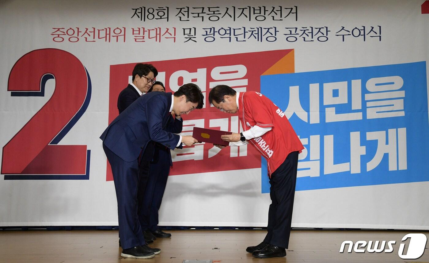 국민의힘 홍준표 대구광역시장 후보가 2022년 5월 6일 오전 서울 여의도 국회 의원회관에서 열린 제8회 전국동시지방선거 중앙선대위발대식 및 광역단체장 공천장 수여식에 참석해 이준석 대표에게 공천장을 받고 있다. (공동취재)2022.5.6/뉴스1 ⓒ News1 허경 기자