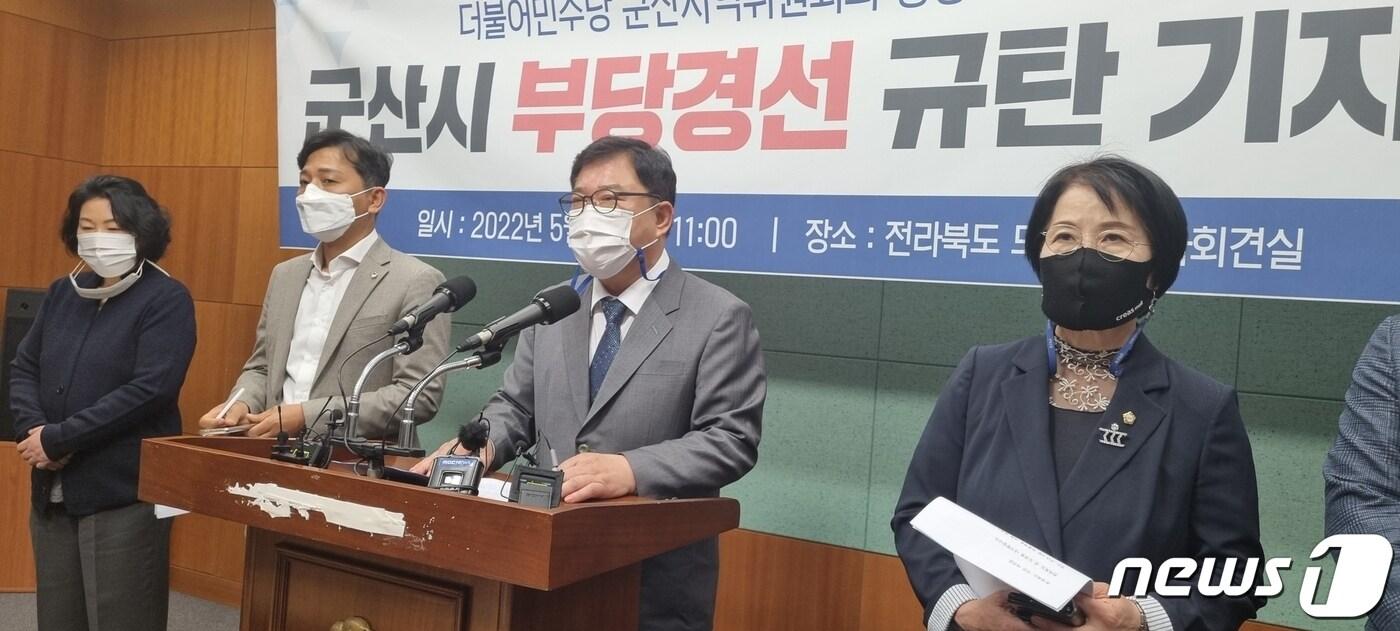 본문 이미지 - 6일 나기학 전 전북도의원(왼쪽 세번째)이 전북도의회 브리핑룸에서 기자회견을 갖고 있다.2022.5.6/뉴스1