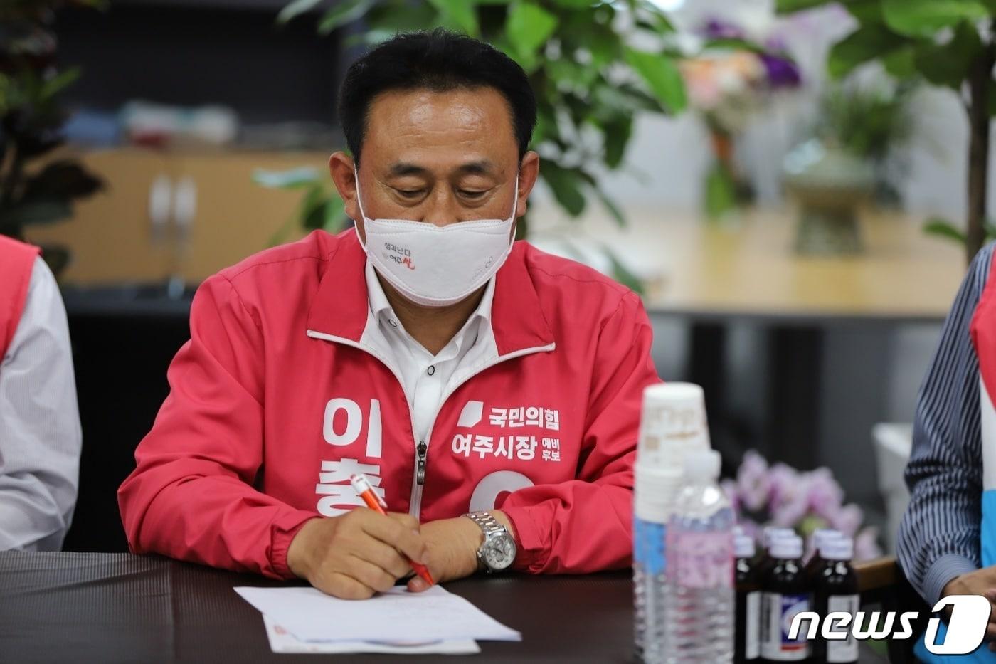 본문 이미지 - 이충우 여주시장 후보가 선거사무소에서 가진 기자간담회에서 7대 비전을 포함한 여주발전을 위한 중장기 로드맵을 발표하고 있다.(후보측 제공) ⓒ News1  