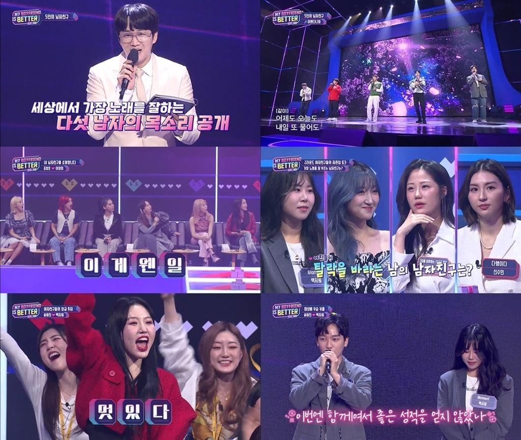 본문 이미지 - Mnet ⓒ 뉴스1