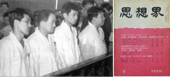 본문 이미지 - 왼쪽부터 김지하 시인, 부완혁 사상계 대표, 김승균 〃 편집장, 김용성 민주전선 출판국장, '오적'이 실린 사상계 5월호(출처 국가인권위원회)ⓒ 뉴스1