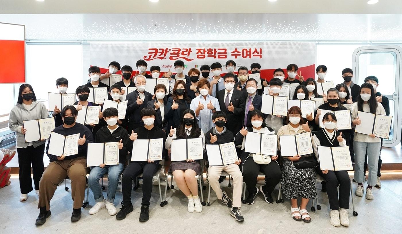 본문 이미지 - 청소년들의 짜릿한 꿈과 희망을 응원하기 위한 '코카-콜라 장학금 수여식'이 7일 진행됐다.(한국 코카콜라 제공) ⓒ 뉴스1
