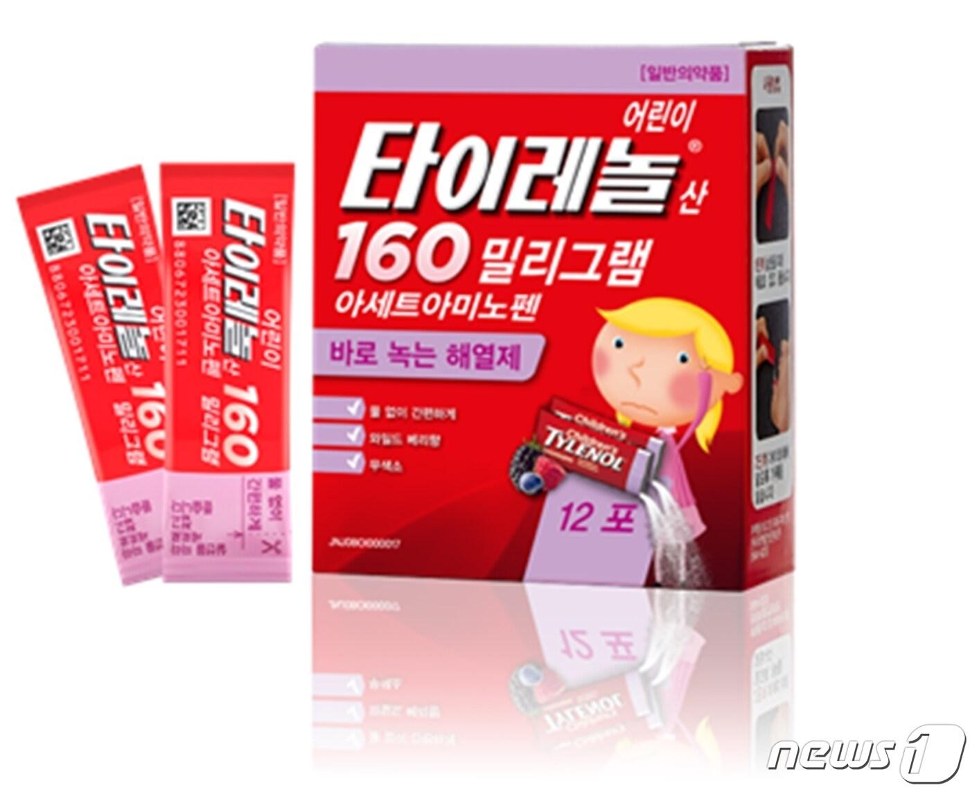 본문 이미지 - 어린이 타이레놀산 160 밀리그램(사진 제공 : 한국존슨앤드존슨). ⓒ 뉴스1