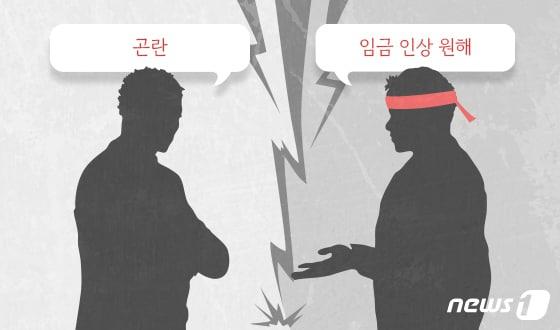본문 이미지 - ⓒ News1 최수아 디자이너