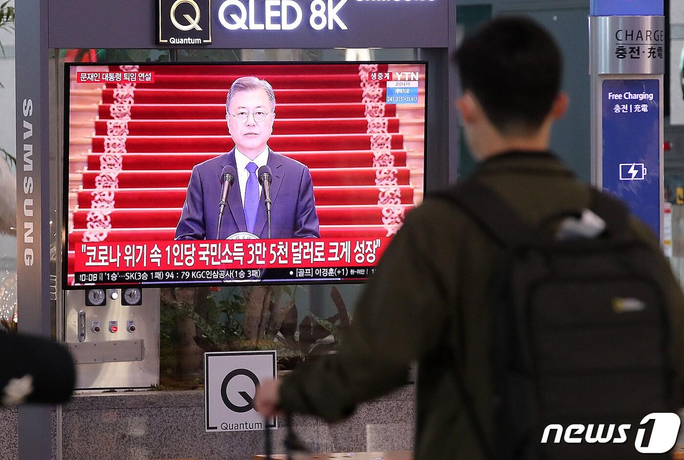 본문 이미지 - 9일 오전 인천국제공항 제1터미널 입국장에서 시민들이 문재인 대통령의 퇴임 연설 방송을 지켜보고 있다. 2022.5.9/뉴스1 ⓒ News1 김진환 기자