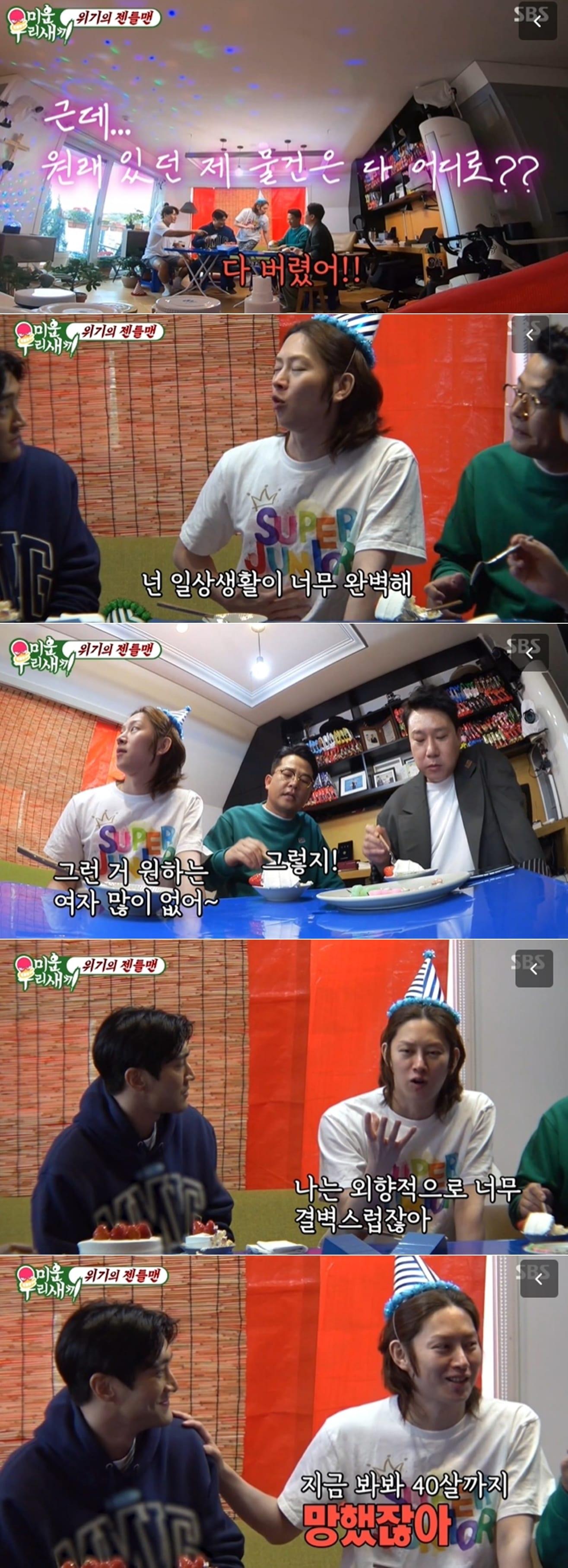 본문 이미지 - SBS '미운 우리 새끼' 방송 화면 갈무리 ⓒ 뉴스1