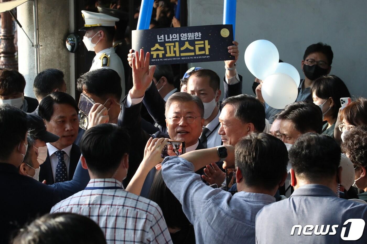 5년 임기를 마치는 문재인 대통령이 9일 오후 청와대를 나서며 시민들에게 인사하고 있다. 문 대통령 부부는 10일 국회의사당에서 개최되는 윤석열 대통령 당선인의 공식 취임식에 참석한 뒤 KTX를 타고 양산으로 내려갈 예정이다. 2022.5.9/뉴스1 ⓒ News1 임세영 기자