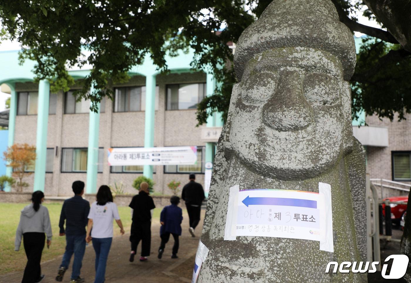 본문 이미지 - 4년 전 전국동시지방선거 당시 제주의 한 투표소.ⓒ 뉴스1 오미란 기자