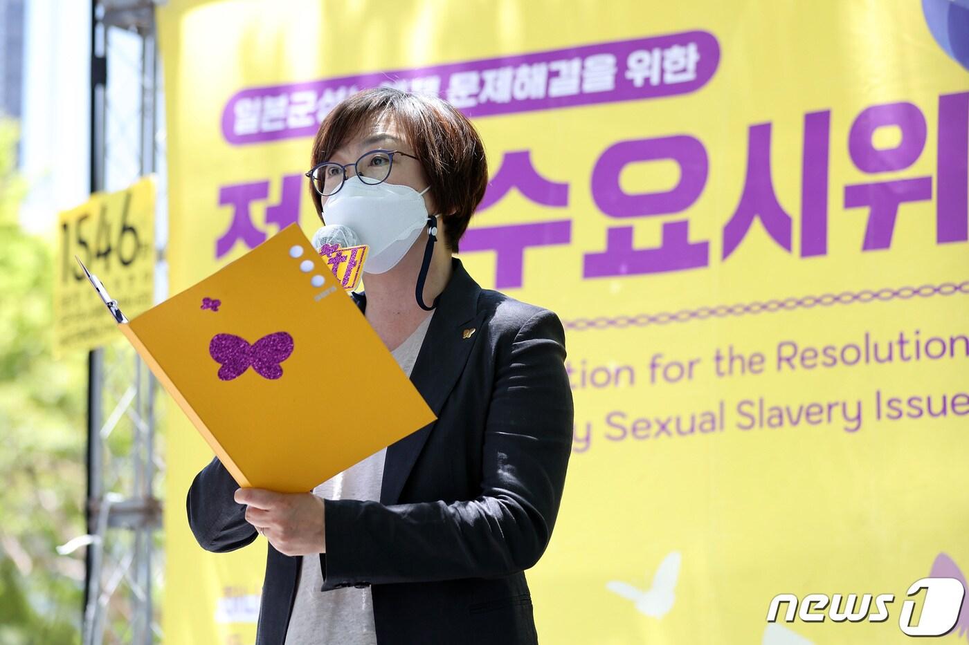 본문 이미지 - 이나영 정의기억연대 이사장이 1일 서울 종로구 옛 일본대사관 인근에서 열린 1546차 일본군 성노예제 문제해결을 위한 정기 수요시위에서 주간 보고를 하고 있다. 2022.6.1/뉴스1 ⓒ News1 조태형 기자