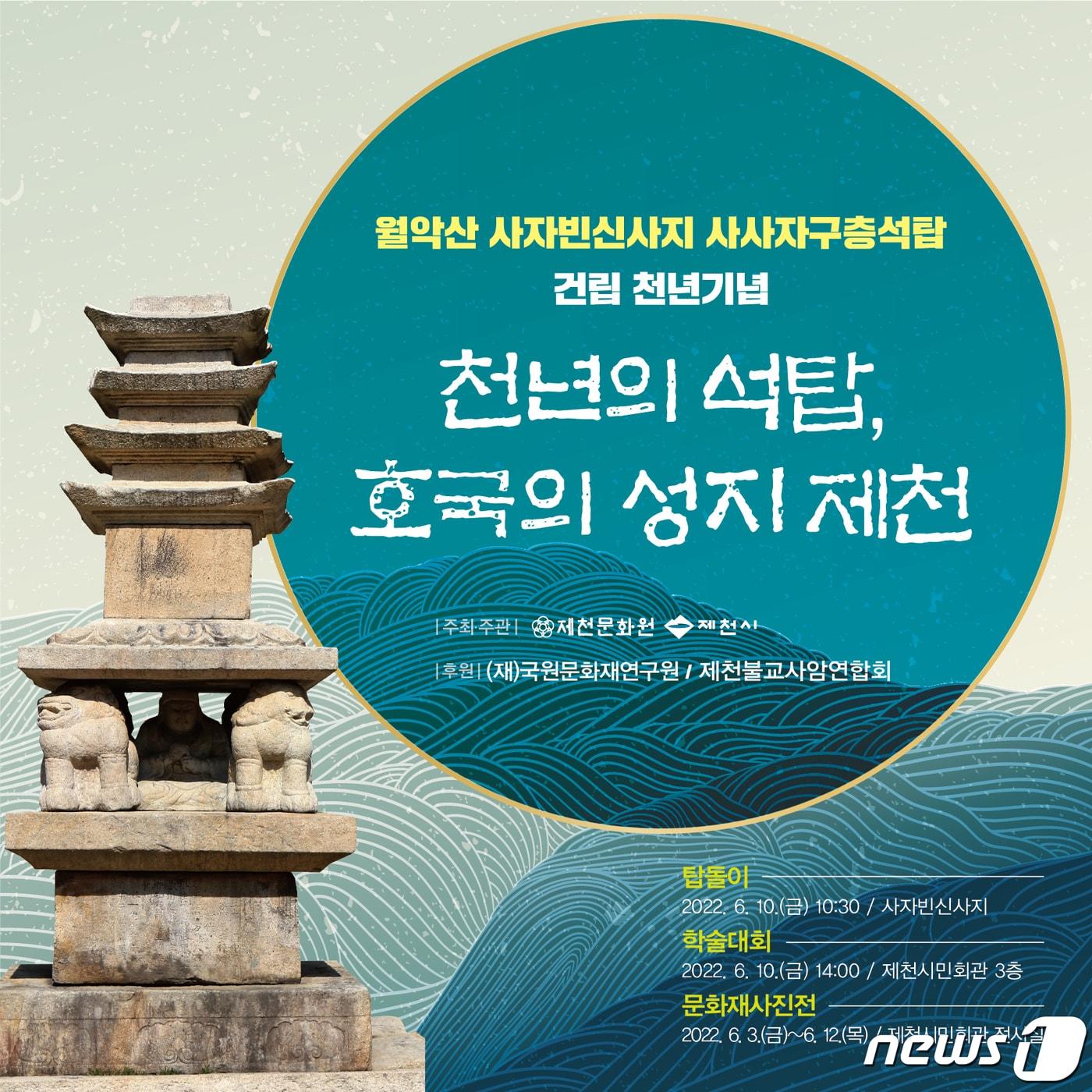 본문 이미지 - ⓒ 뉴스1