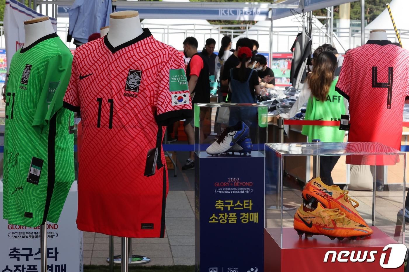 2002 한일월드컵 4강 진출 20주년을 맞아 1일 서울 마포구 서울월드컵경기장 일대에서 열린 2022 KFA 풋볼 페스티벌에 자선 경매를 위한 국가대표 선수들의 소장품이 전시돼 있다 2022.6.1/뉴스1 ⓒ News1 조태형 기자